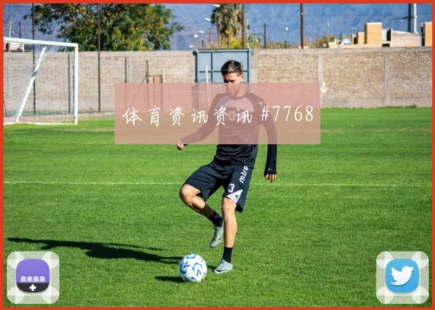 塞内加尔非洲杯决赛绝境反击VAR改判夺冠