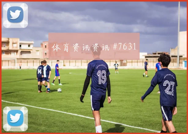 哥伦比亚对乌兹别克斯坦赛前比分判断