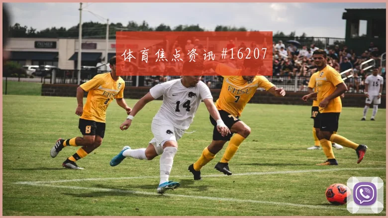 克拉马里奇面对巴拿马防线禁区跑位是否占优金靴热度参考