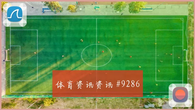 世界杯德国vs科特迪瓦中卫组合