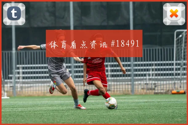 2026世界杯瑞士vs加拿大核心球员