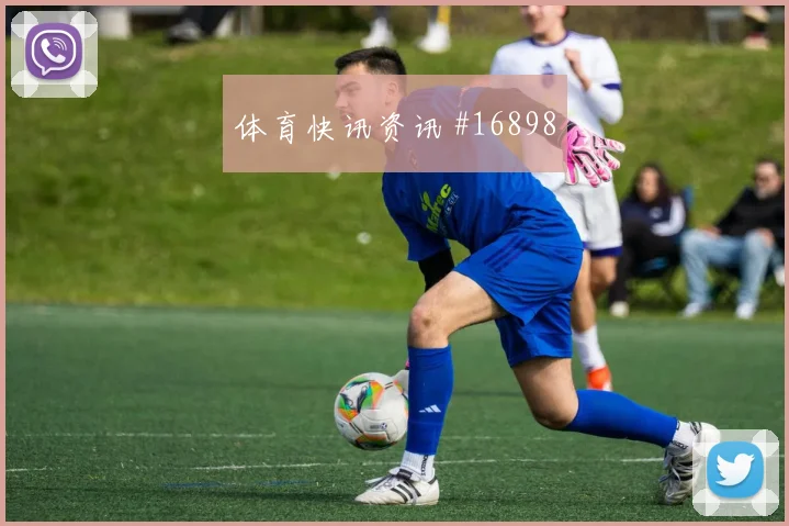 E组厄瓜多尔vs科特迪瓦出线形势