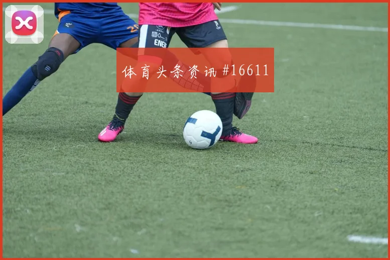 乌兹别克斯坦肖穆罗多夫迎战哥伦比亚反击推进盘口影响